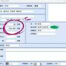 파주법원공인중개사사무소 | [2024-364] 경기 파주시 적성면 장현리 임야 4,678평 경매 - 2025.05.28(34%) 고양 지방법원