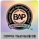 그린농산물