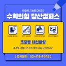 선유로44길 이미지