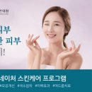 미앤네이처한의원(강서점) 이미지