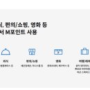 M통신 이미지
