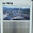 일두홍보관 이미지