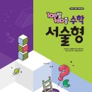 능동중학교 이미지