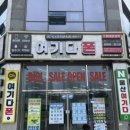 송정컨설팅 - 성남시 분당구 야탑로81번길 10 | [울산 휴대폰성지] ‘여기다 송정점’에서 단골 등록하고 온 솔직 후기! (친절함/케어 서비스/방문 팁)