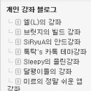 디벨로이드