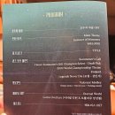 게임음악 오케스트라 콘서트 LEVEL UP 아이랑 다녀온 국립중앙박물관 극장 용 관람 후기