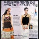 우먼센스