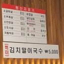 쎈놈 이미지