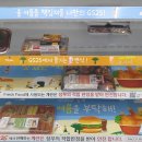 GS25성남소망점