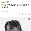 노엘PC방 이미지
