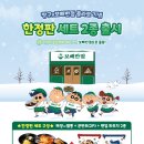 금관대로 | 내외동맛집 보배반점 내외점 솔직후기 _ 매장 정보, 주차, 메뉴, 이벤트