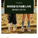 와이컨셉신세계 이미지