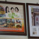 용마갈비 이미지