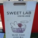 529랩 이미지