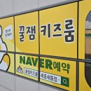 새롬광고기획 - 전주시 덕진구 | 새롬광고기획