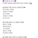 마카롱스테이
