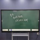 충주 전자칠판(프로젝터) 있는 강의실/스터디룸 대여. 그루스터디카페
