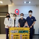 이수영내과의원 이미지