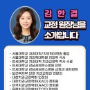 강남세브란스치과의원 이미지