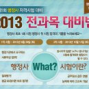 정원행정사 이미지