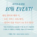 라이트온네일