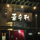 동탄대로L 이미지