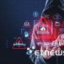 해킹·DDoS 급증하는데.... KISA 보안인력 '제자리' 이미지