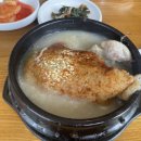 이우철삼계탕 이미지