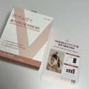 약손명가 리프팅밴드 광고보고 구매한 내돈내산 솔직후기