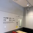아마스빈 수정역점