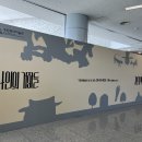 경주예술의전당알천미술관 이미지