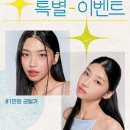 영도 콘텍트 렌즈 이미지