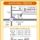 순흥보건지소 이미지