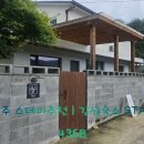 스테이436B