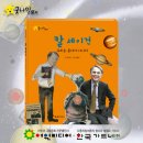 굿스토리 이미지