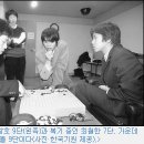 [인물연구] 한국의 바둑 名門 세운 權甲龍의 비밀 (월간조선 2004. 5.) 이미지