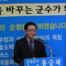 순창읍사무소 이미지