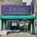 가람아파트경로당 이미지