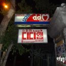 DDM게스트하우스 이미지