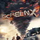 광교CGV 트위스터스 영화 울트라 4DX 2D 주관적인 후기 / 주차 / 포스터