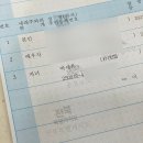 세중온라인행정사무소 | [경북 영주시] 신생아 출생신고 및 출산 혜택 후기 / 아동수당 계좌 명의 변경 방법