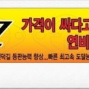 오토오아시스 성서점 이미지