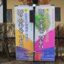 순흥골 - 군포시 당산로 91 | 순흥골