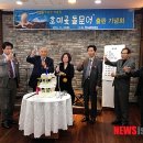 호미곶돌문어 이미지
