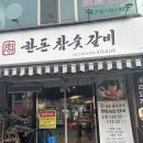 검성로-10 이미지