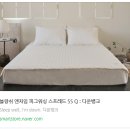 피그뱅크 | 부드럽고 통기성 좋은 간절기 이불!! 다운뱅크 블랑쉬 엔자임 피그워싱 스프레드 이용 후기!!