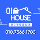 경기도 수원시 팔달구 장다리로195번길 이미지