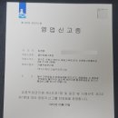 클린 엉클 2호점