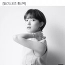 이세영, '카이로스' 위해 데뷔 후 첫 숏컷···연기 변신 예고 이미지