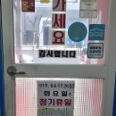 봉곡동112 | 하루종일 먹방 떡볶이 양대창찜닭 아라치찜닭